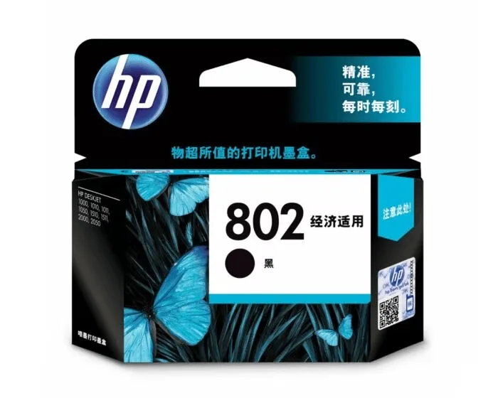 HP 802 Small Black Original Ink Cartridge